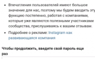 Как удалить Инстаграм через телефон андроид?