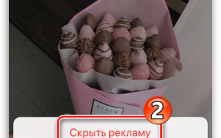 Почему в Инстаграме стало много рекламы?