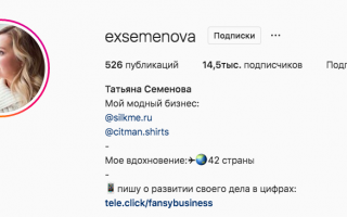 Что запрещено в Инстаграм?