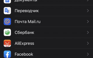 Как включить камеру в Инстаграме?