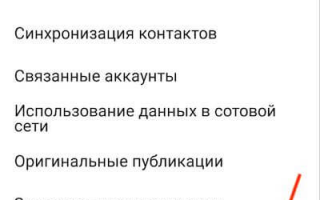 Как оформить шапку в Инстаграм личный блог?