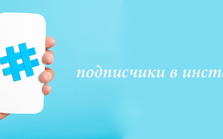Инстаграм какие фото надо?
