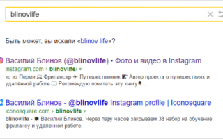 Где найти шапку профиля в Инстаграм?