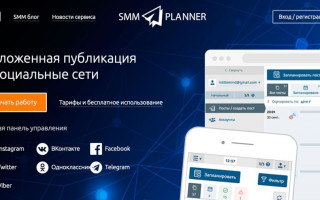 Как через комп добавить фото в Инстаграм?