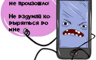 Что в моем телефоне вопросы для Инстаграм?
