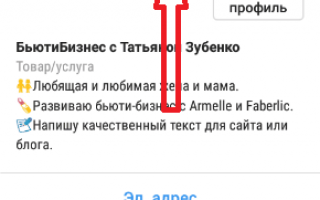 Как узнать кто сохранил публикацию в Инстаграме?