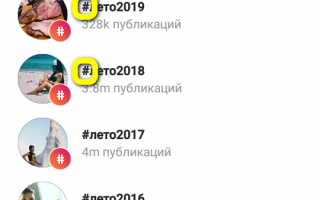 Как ставить пробелы в Инстаграме в постах?