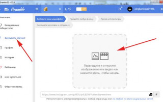 Какое разрешение нужно для Инстаграма?