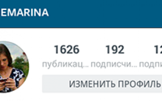 Как провести розыгрыш в инстаграме через lizaonair через телефон