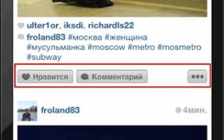 Как называются фильтры в Инстаграм?