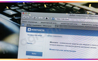 Как зарегистрироваться в Инстаграме пошагово?