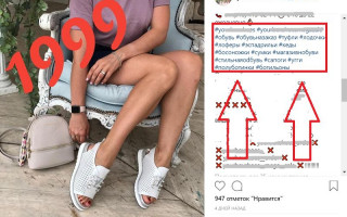Как открыть магазин в Инстаграм пошаговая инструкция?