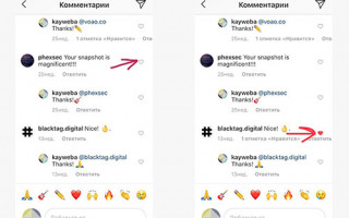 На что влияют лайки в Инстаграме?