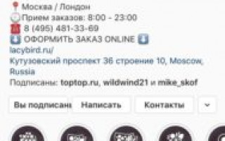 Что такое дм в Инстаграме?