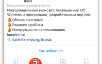 Как сделать короткую ссылку на Инстаграм?