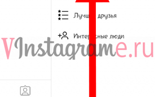 Как посмотреть сколько времени проводишь в Инстаграм?