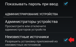 Как вернуть старую версию инстаграм на андроид