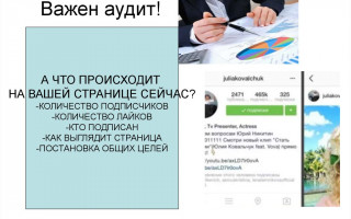 Чек лист это что такое в Инстаграме?