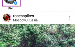Что значит в Инстаграме поделились фото?
