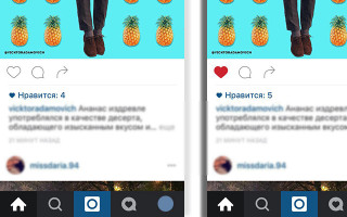 Как убрать лайки в Инстаграме?