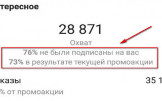 Почему выпадает Инстаграм?