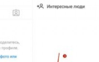 За что дают галочку в Инстаграме?