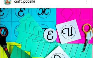 Что такое Инстаграм?