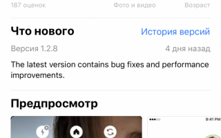 Что можно поставить на статус в Инстаграме?