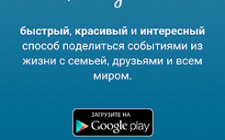 Как поменять ник в Инстаграме через телефон?