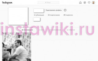 Как удалить Инстаграм через телефон навсегда?