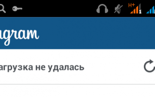 Глючит Инстаграм что делать?