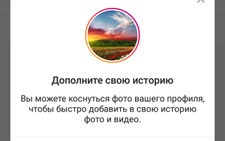 Как редактировать публикацию в Инстаграм?