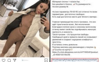 Как попасть в топ в Инстаграме?